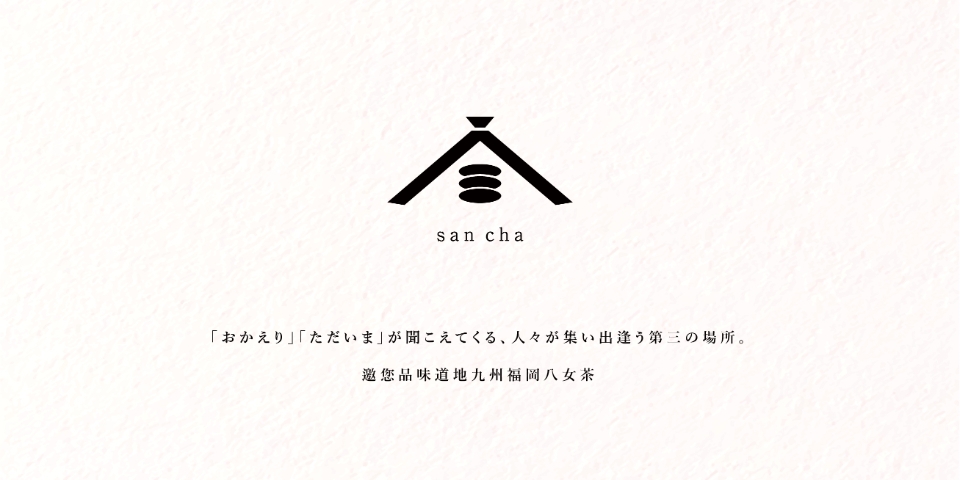 弎茶can cha