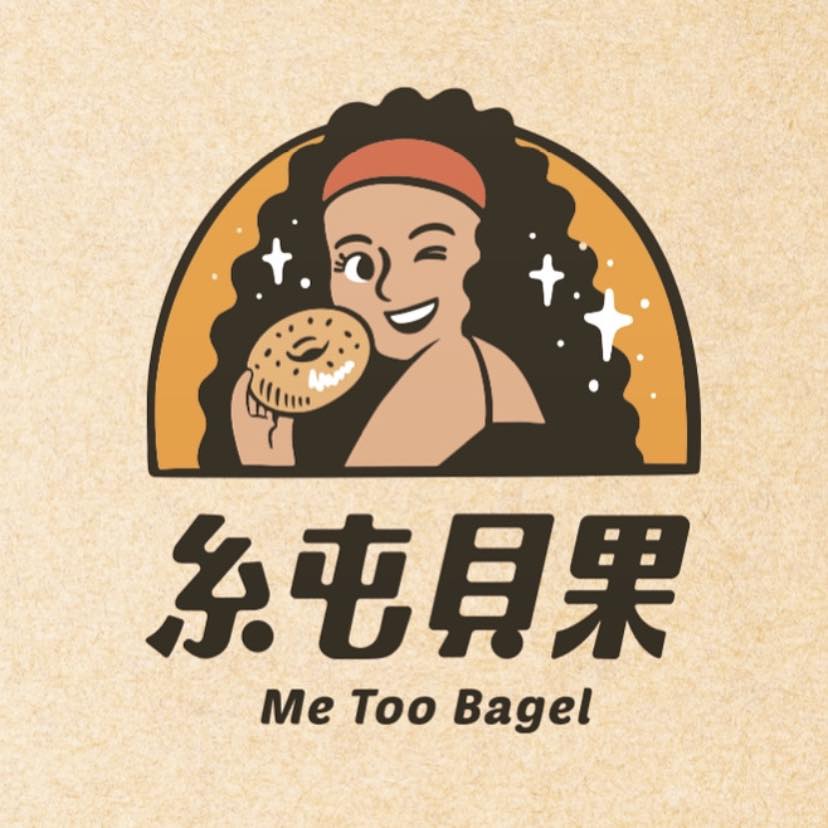 糸屯貝果 me_too bagel