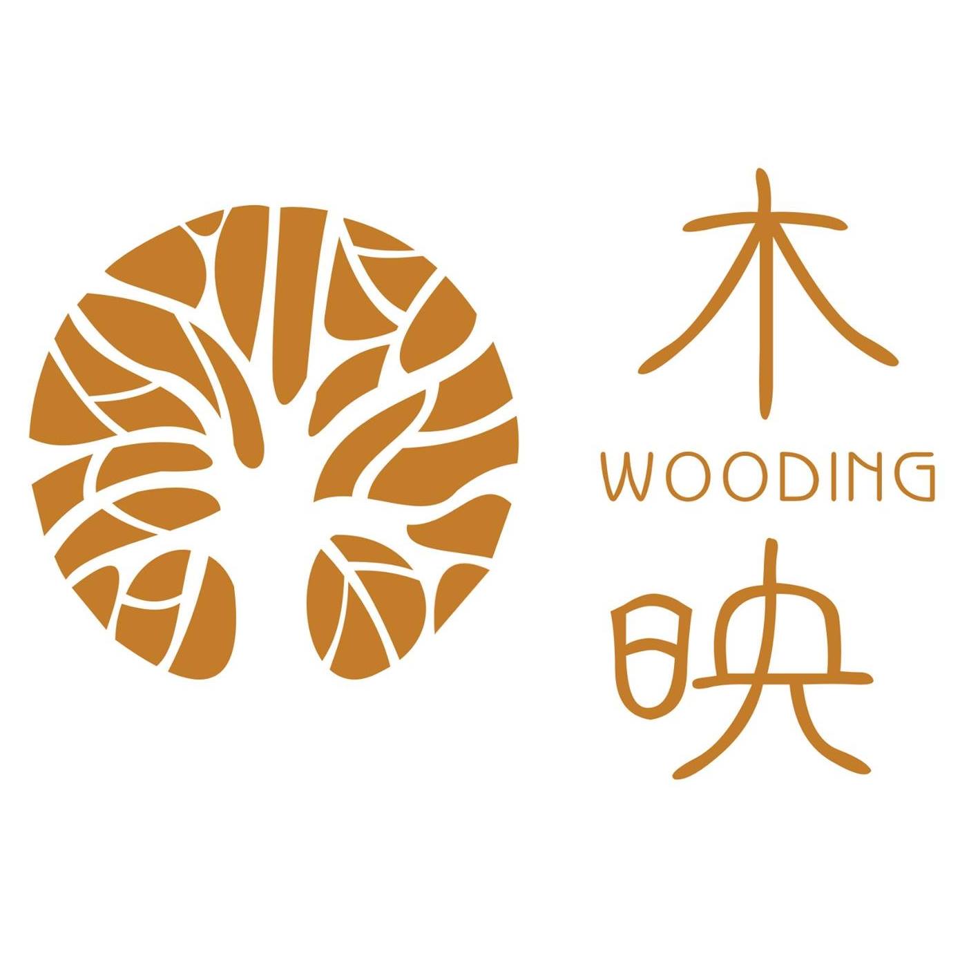 Wooding木映